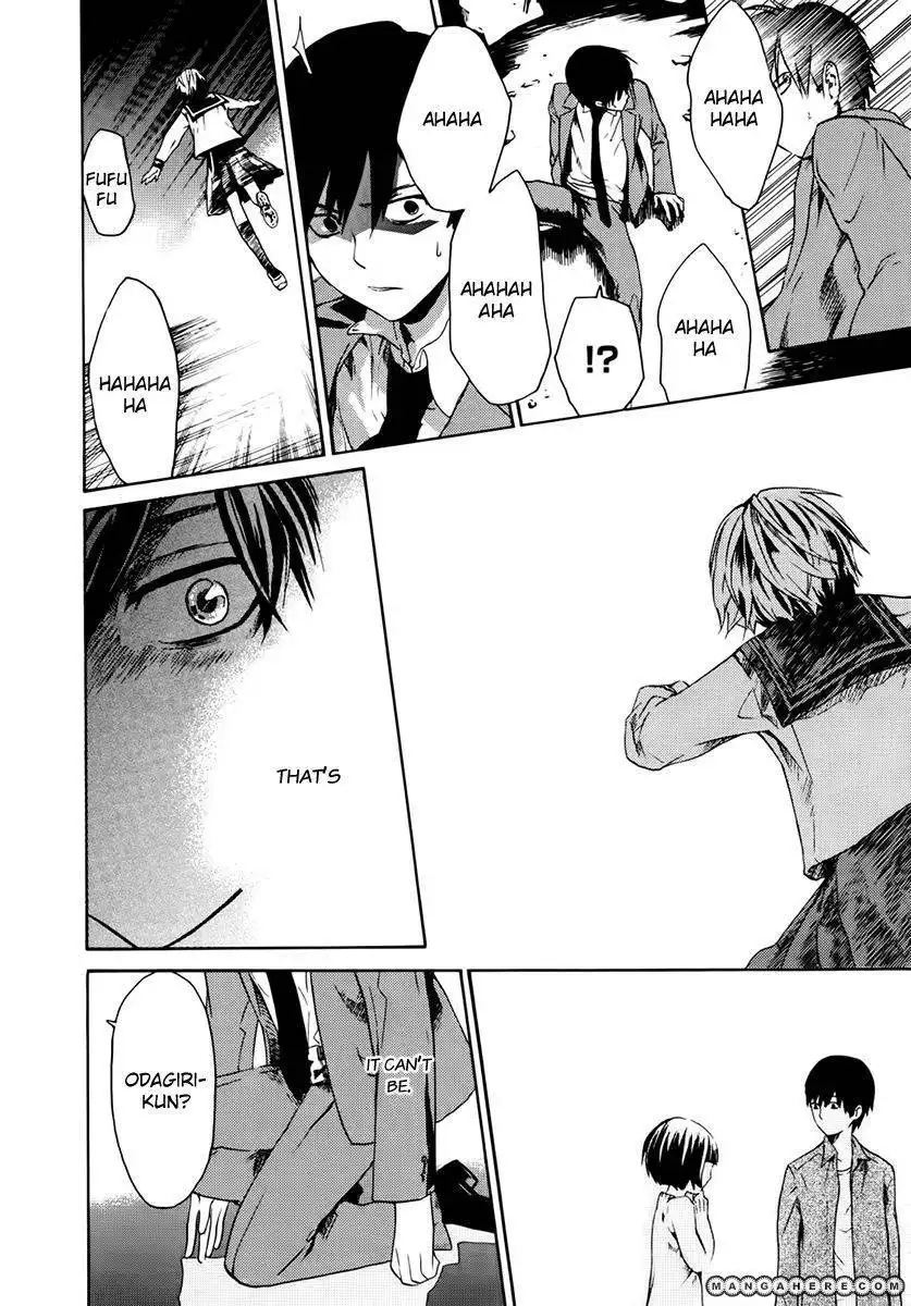 B.A.D. (SAKAKIBARA Sousou) Chapter 1 27